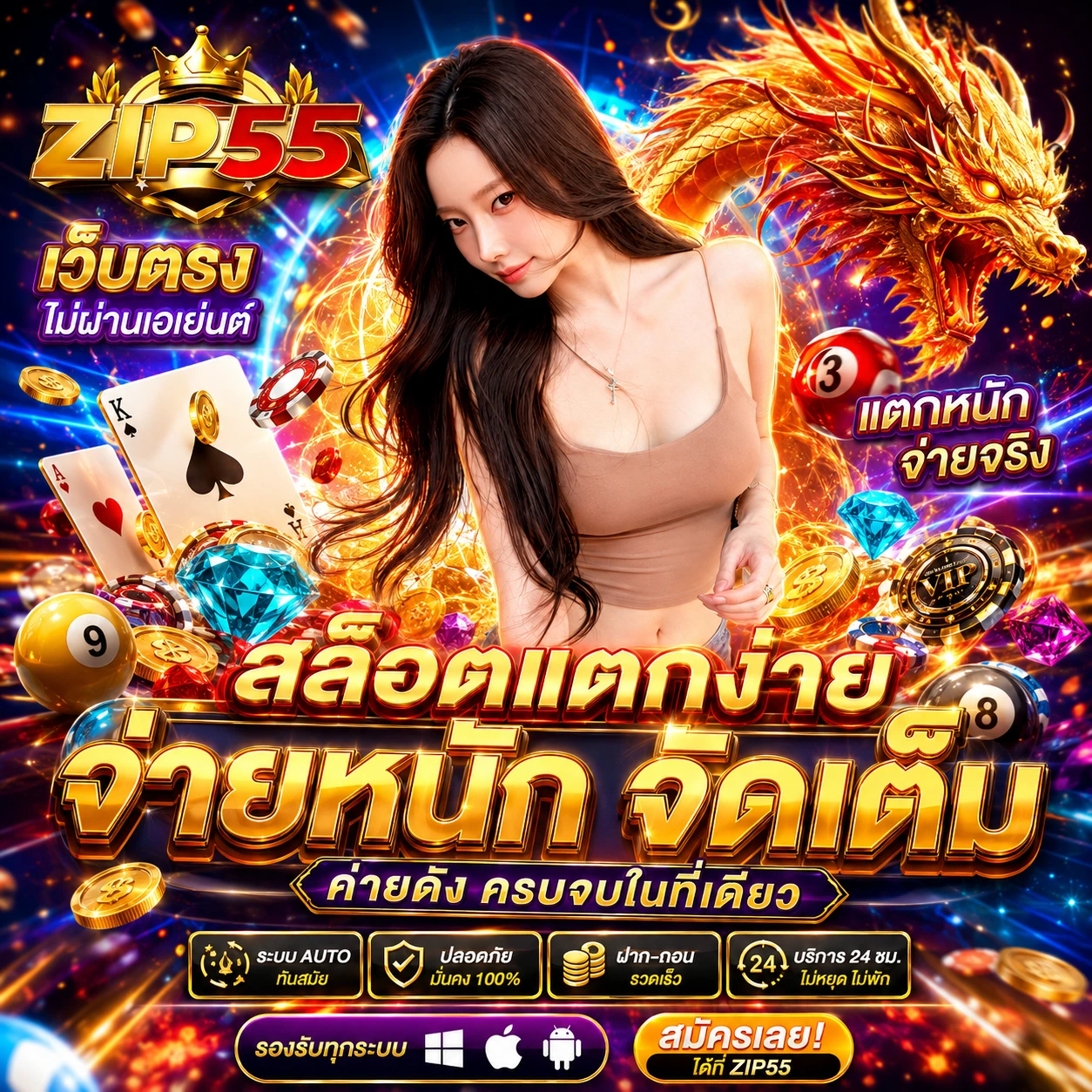 pgplay168real1.store